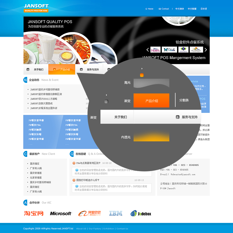 免费导航网站哪个好 1282297404.jpg