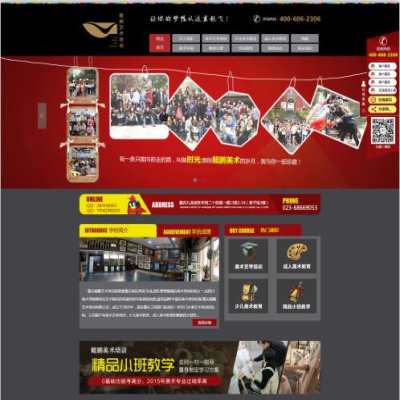 重庆鲲鹏艺术培训有限公司