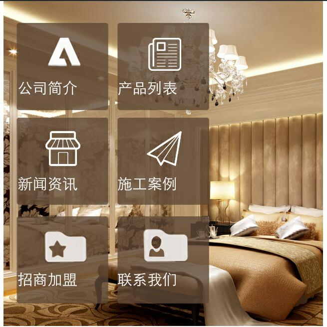 沈阳鼎益升商贸有限责任公司手机网站