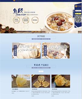 重庆宝卓商贸有限公司